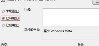 win7电脑如何利用注册表禁止驱动程序自动更新？