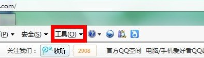 如何关闭win7电脑中IE10多窗口关闭时的警告提示