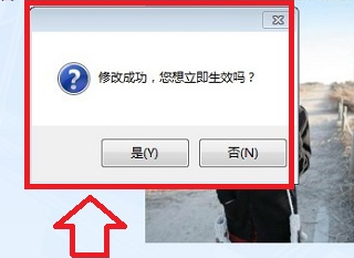 如何利用win7优化大师更改右键菜单的背景图案？