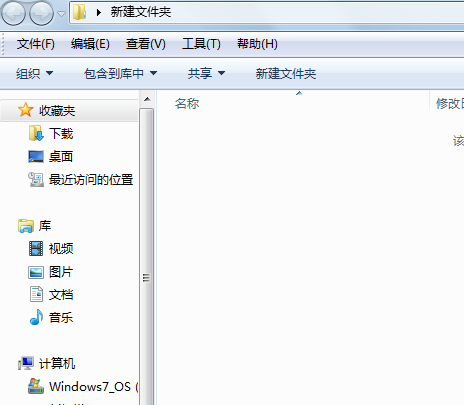 win电脑文件夹左侧的计算机图标不见了怎么办？