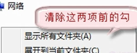 win电脑文件夹左侧的计算机图标不见了怎么办？
