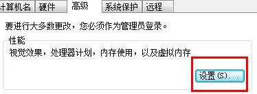 win7电脑音量调节界面的绿色竖条动画不见了怎么办？