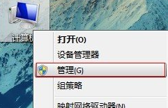 win7电脑中的guest账户如何激活？