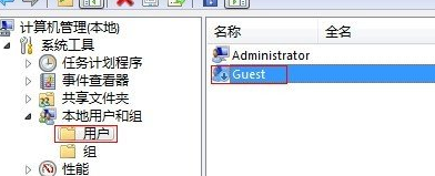 win7电脑中的guest账户如何激活？