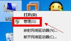 win7电脑中如何获取最高管理员权限？