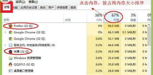 win7电脑的内存不足怎么办？