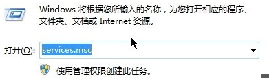 win7电脑无线图标显示未连接，但是可以正常上网怎么办？