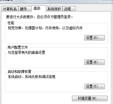 win7双系统电脑中的默认启动系统如何进行修改？