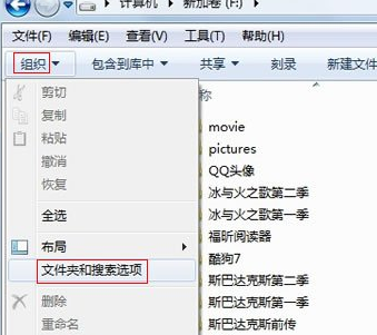 win7电脑提示无法格式化分区怎么办？