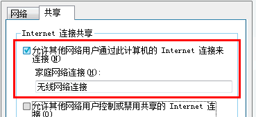 win7电脑的网络连接出现问题，该如何解决？