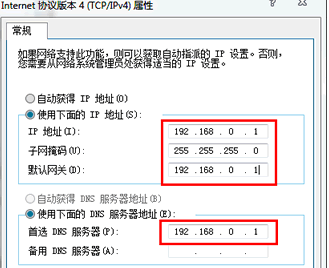 win7电脑的网络连接出现问题，该如何解决？