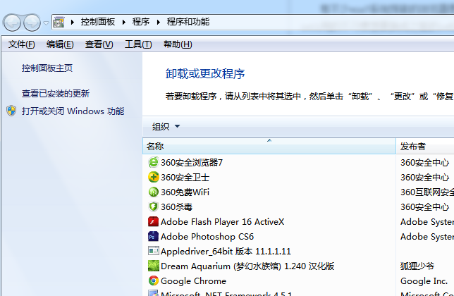 win7电脑自带的IE11浏览器如何降级到IE8？