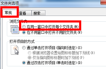 为什么win7电脑的同一界面中无法打开多个浏览器窗口？