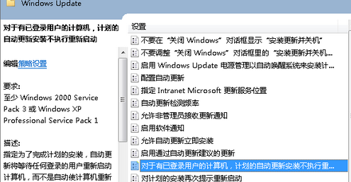 win7电脑无法正常开机，总是提示重新启动怎么办？
