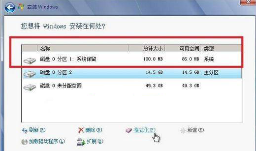 win7电脑中默认的100M隐藏分区到底有什么用？