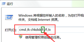 win7电脑复制文件出现“循环冗余检查”提示怎么办？