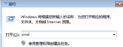 win7电脑ping网址显示正常，却无法上网怎么办？