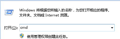 怎么在win7 32位系统中利用DOS命令快速修改电脑时间