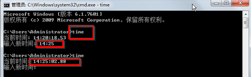 怎么在win7 32位系统中利用DOS命令快速修改电脑时间