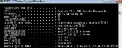 联想win7系统电脑无法访问局域网怎么办？