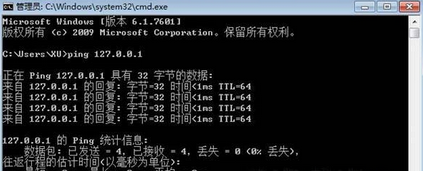 联想win7系统电脑无法访问局域网怎么办？
