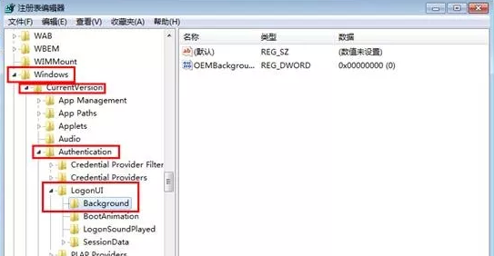 win7纯净版更换开机动画的方法