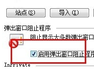 win7系统使用工行网银时一直提示控件安装不正确该怎么处理