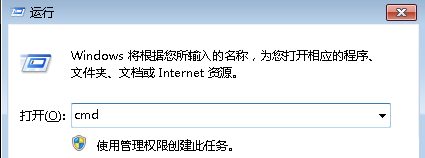 win7电脑如何查询目标网站的IP？