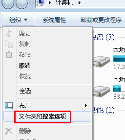 无法在win7电脑的C盘中找到ProgramData文件夹怎么办？
