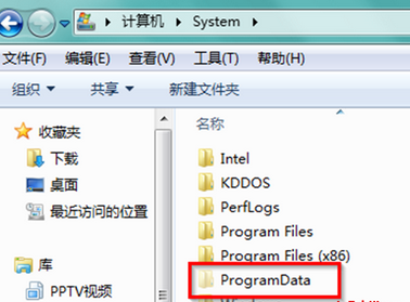 无法在win7电脑的C盘中找到ProgramData文件夹怎么办？