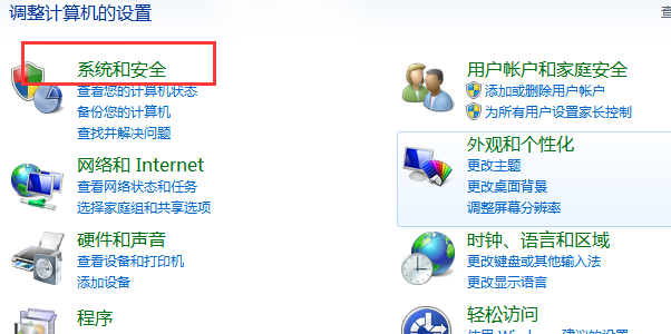 win7电脑自动更新失败，提示错误代码80070003怎么办？