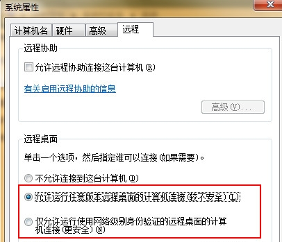 在win7系统怎么设置让桌面可以远程连接