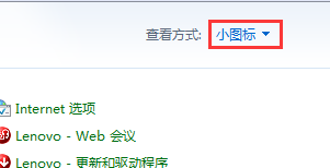 ghost win7中怎么退出已经加入的家庭组