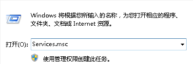 在win7电脑中启动防火墙提示错误0x6D9怎么办？