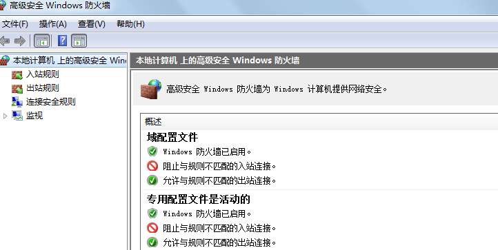 如何在win7电脑中打开SNMP协议161端口