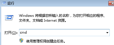 win7电脑运行软件时提示“内存不能为written”怎么办？