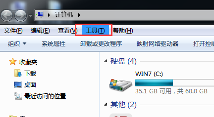 在win7电脑中如何快速打开控制面板目标界面？