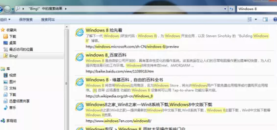 如何为win7电脑的资源管理器添加网络搜索功能？