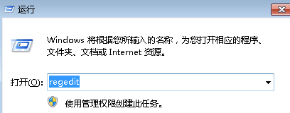 win7电脑启动之后桌面无显示怎么办？