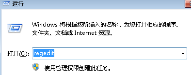 MMCSS服务导致win7电脑运行速度变慢怎么办？