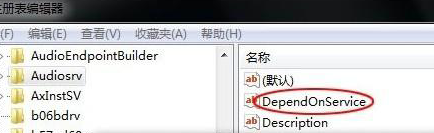 MMCSS服务导致win7电脑运行速度变慢怎么办？
