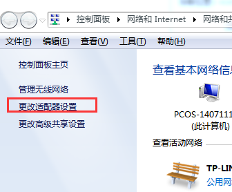 win7电脑如何为WPS文件加密？