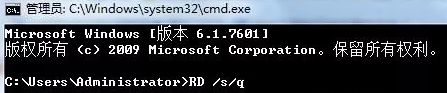win7电脑中如何利用DOS命令删除空白文件夹？