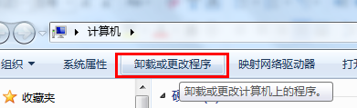 如何在win7电脑中卸载网卡驱动？