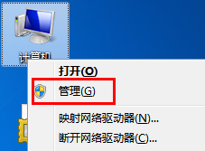 如何在win7电脑中卸载网卡驱动？