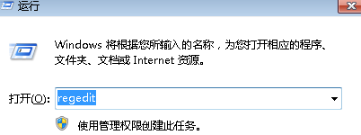 win7电脑无法打开office 2013，提示安装程序正在准备