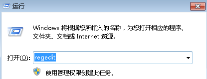 Win7电脑开机后一直提示“windows不能加载本地存储的配置”，无