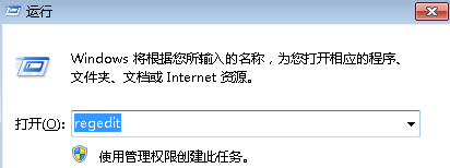 win7电脑如何降ping让网络游戏运行更加流畅？