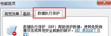 win7电脑中的cs1.6程序无法运行怎么办？