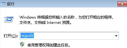 win7电脑无法启动audioendpointbuilder音频服务怎么办？